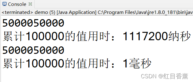 Java程序运行纳秒级差值计算_i++