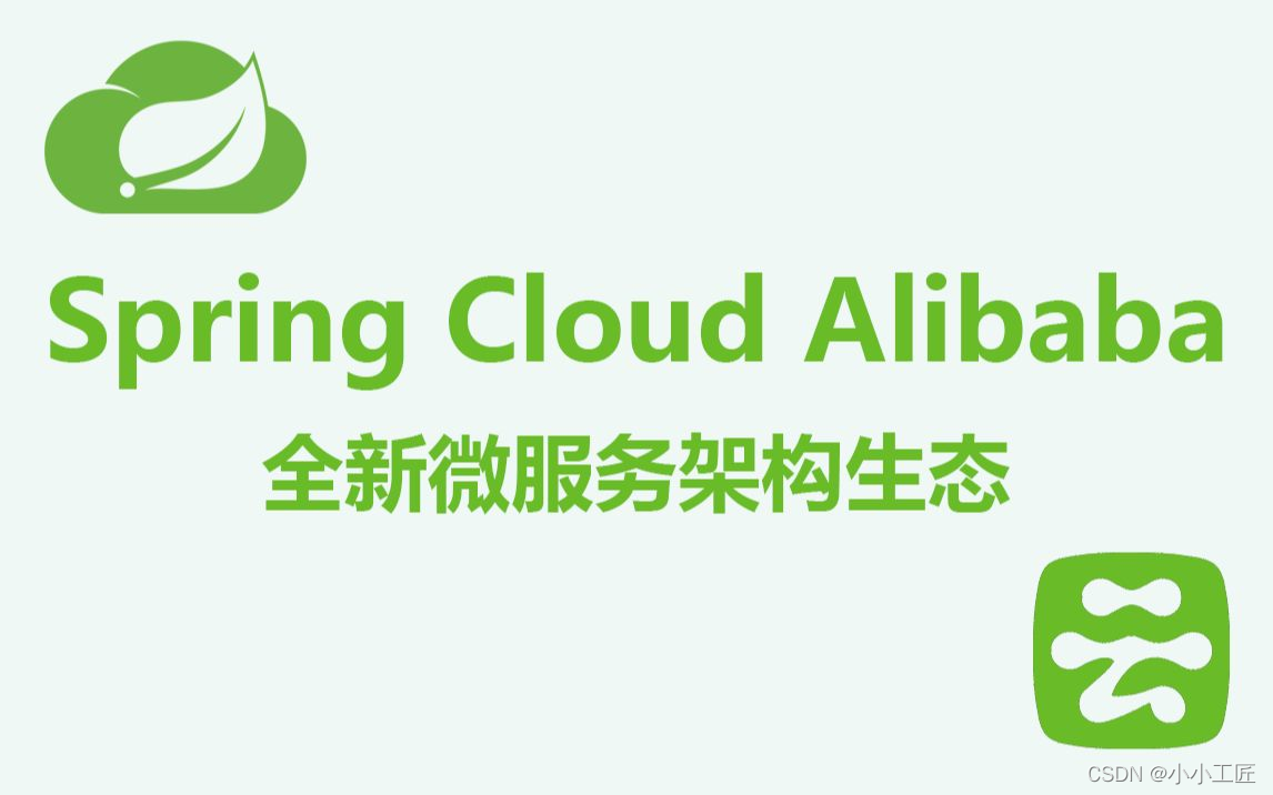 Spring Cloud Alibaba - 10 Ribbon 自定义负载均衡策略（权重算法）_云原生