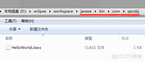 eclipse安装、基本使用、常用设置_java_18