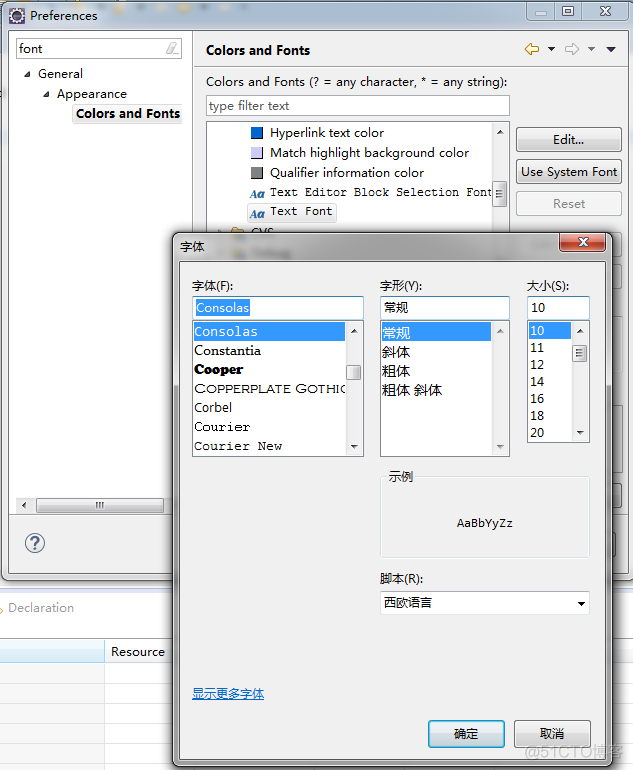 eclipse安装、基本使用、常用设置_java_22