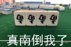 面试题（造火箭必备技能）：请举例一个最有成就感的性能bug_性能测试_02