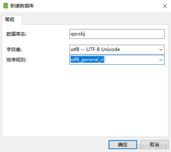 JMeter5.1开发JDBC协议接口脚本_性能测试_02