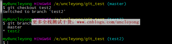 git常用命令（测试必备）_javascript_31