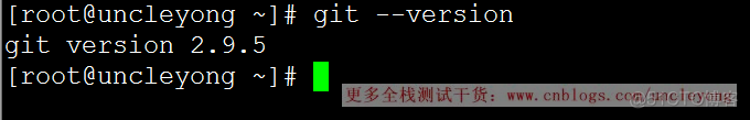 git在windows及linux（源码编译）环境下安装_git_15