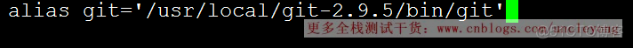 git在windows及linux（源码编译）环境下安装_javascript_16