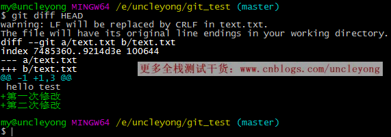 git常用命令（测试必备）_git_69