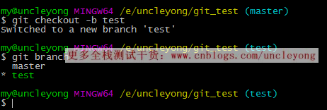 git常用命令（测试必备）_git_73