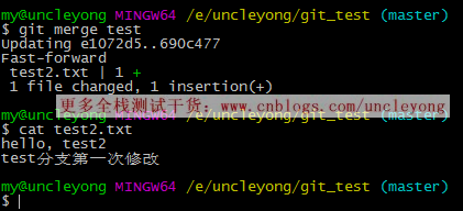 git常用命令（测试必备）_git_94