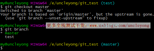 git常用命令（测试必备）_git_99