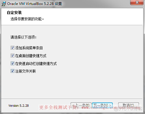 VirtualBox下安装linux虚拟机（centos6、centos7）_开机启动_04