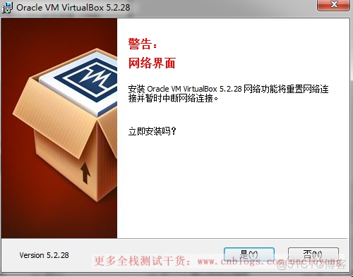 VirtualBox下安装linux虚拟机（centos6、centos7）_centos_05