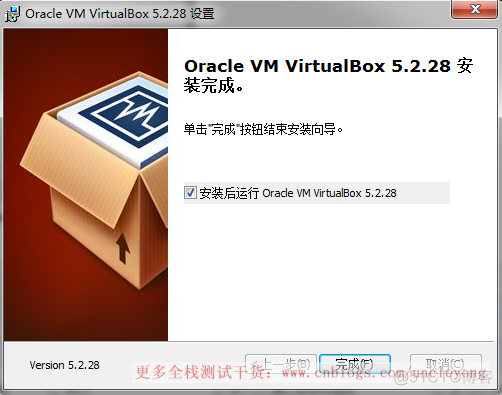 VirtualBox下安装linux虚拟机（centos6、centos7）_centos_08