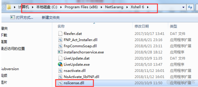 测试常用Linux命令、Xshell使用_javascript_17