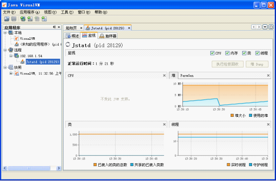 【转】使用jvisualVm监控本地和远程的jvm_服务器_02