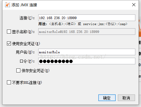 【转】使用jvisualVm监控本地和远程的jvm_服务器_04