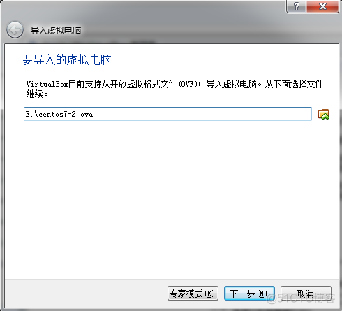 VirtualBox下安装linux虚拟机（centos6、centos7）_centos_86