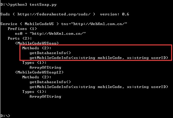 python测试webservice接口_xml