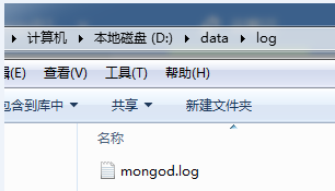 MongoDB在windows及linux环境下安装_javascript_03