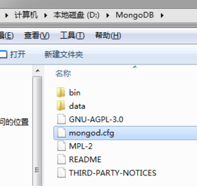 MongoDB在windows及linux环境下安装_javascript_04