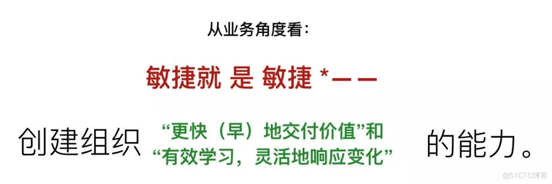 从持续交付到业务创新（上）：互联网时代研发效能的核心_持续交付_09