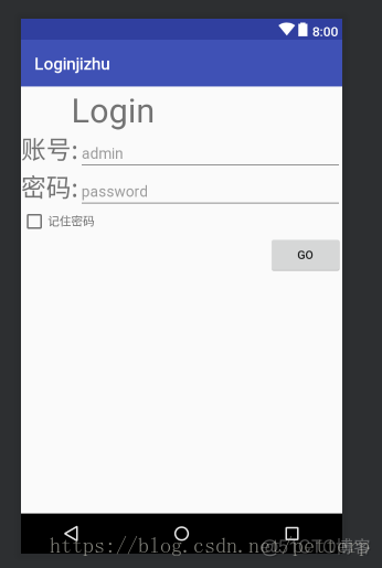 SharedPreferences实现记住密码的登录界面-Android_数据