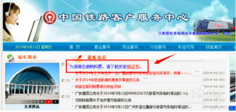 用 HTTPS 就安全了？HTTPS 会被抓包吗？_客户端_05