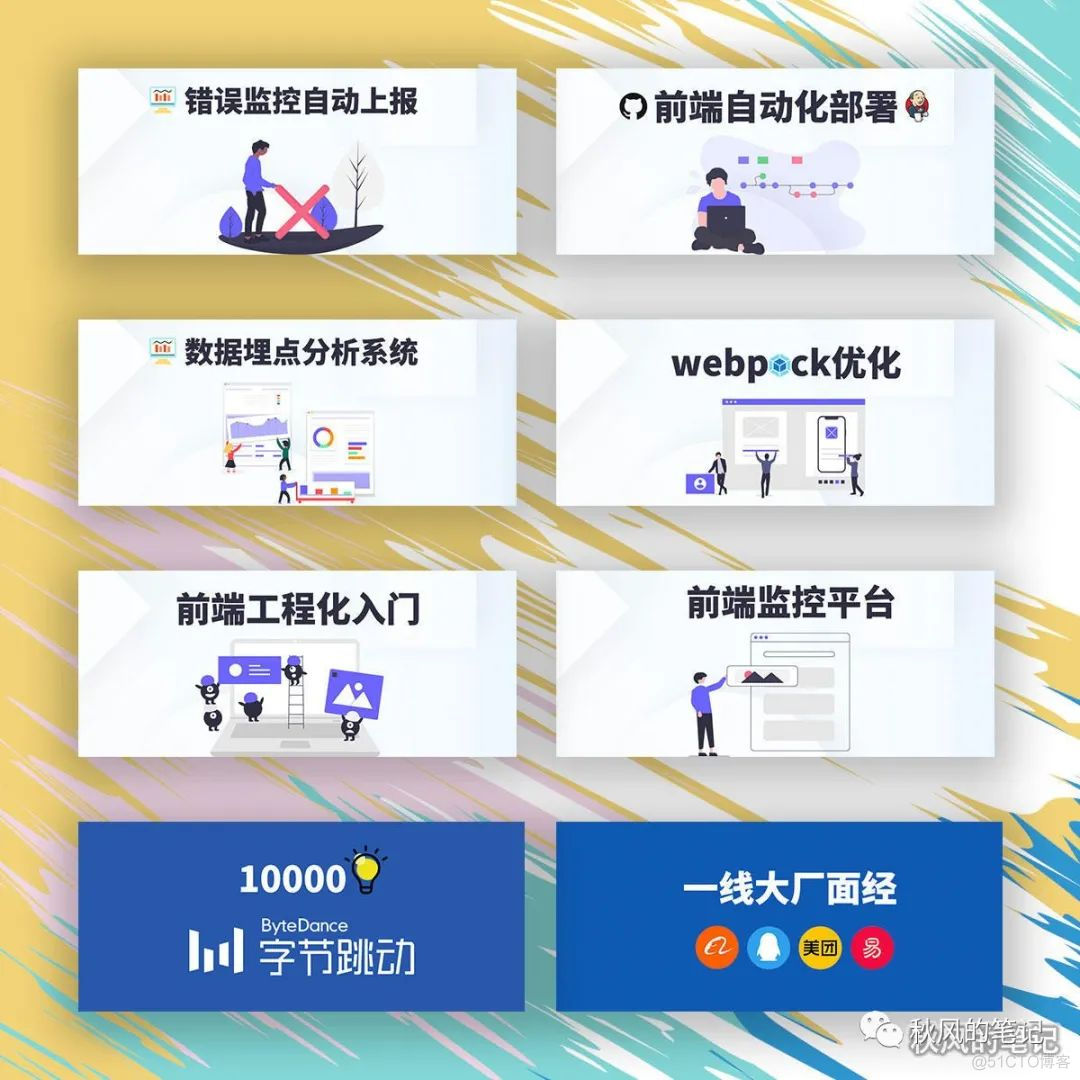 从破解某设计网站谈前端水印(详细教程)_css