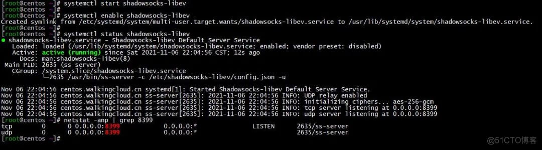 CentOS7下安装并部署shadowsocks网络代理工具_json_07
