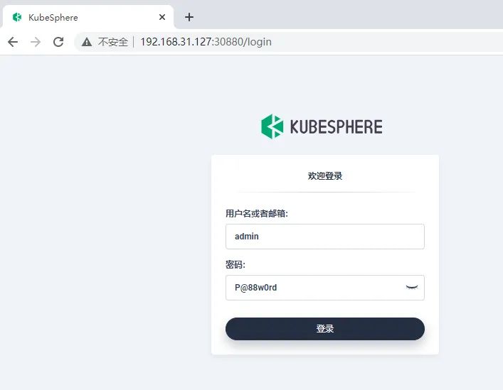 CentOS7下离线安装KubeSphere3.0集群_配置文件_14