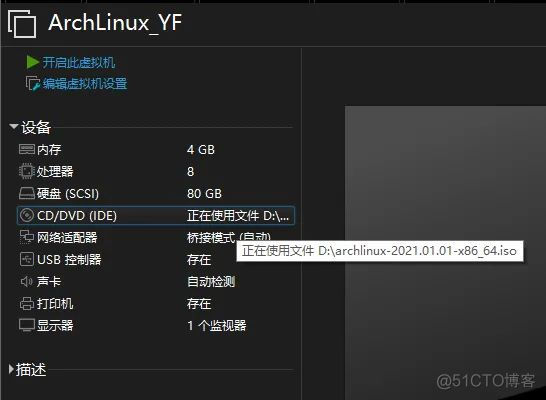 Arch Linux安装与初体验_root用户_04