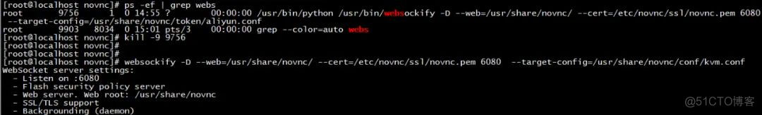 CentOS7下使用noVNC和websockify连接QEMU/KVM虚拟机_html5_10