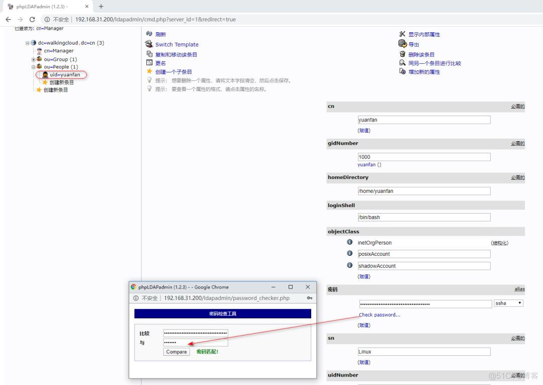 CentOS7下搭建OpenLDAP服务器_centos_19