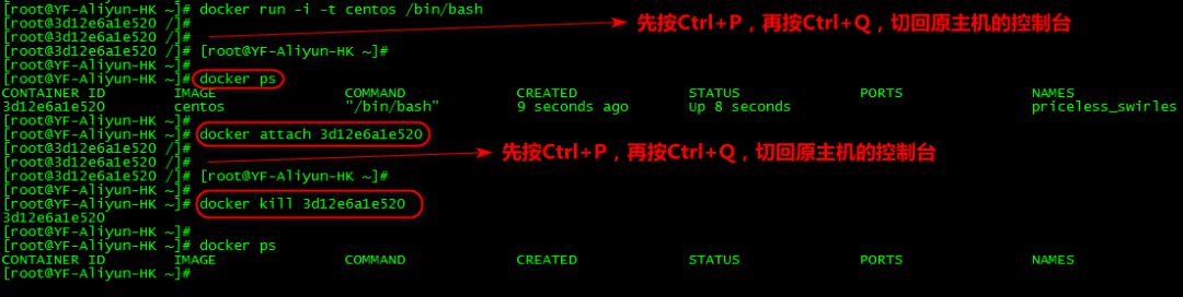 CentOS7安装Docker及Docker基本操作_docker_11