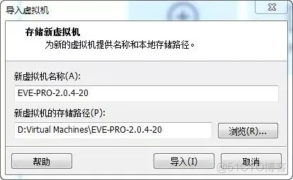 EVE-NG-Pro模拟器中导入Huawei 以及H3C QEMU镜像_上传_06