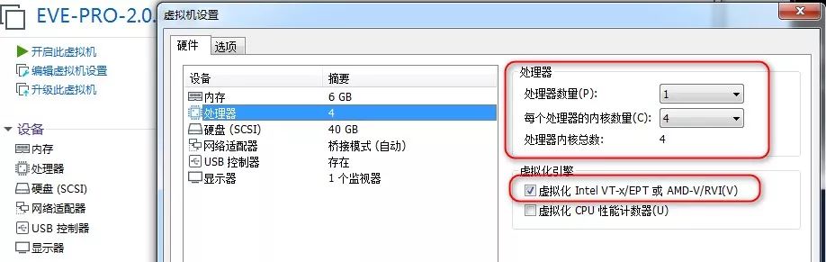 EVE-NG-Pro模拟器中导入Huawei 以及H3C QEMU镜像_上传_08