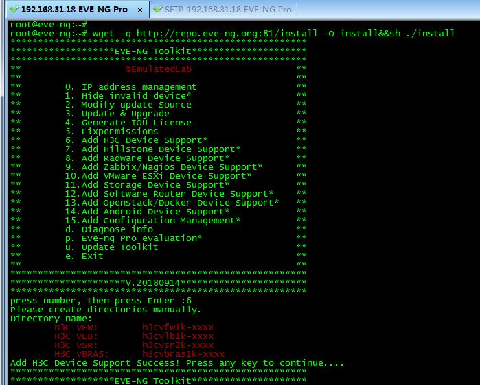 EVE-NG-Pro模拟器中导入Huawei 以及H3C QEMU镜像_上传_20