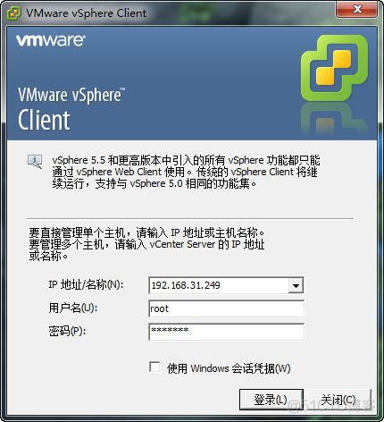 VMware vSphere ESXi6 安装部署教程_ip地址_28