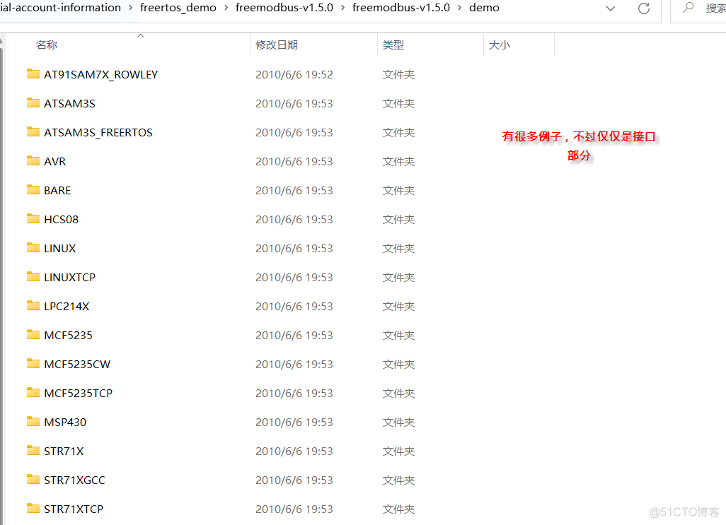 干货|10分钟教你玩转freemodbus_#define_09