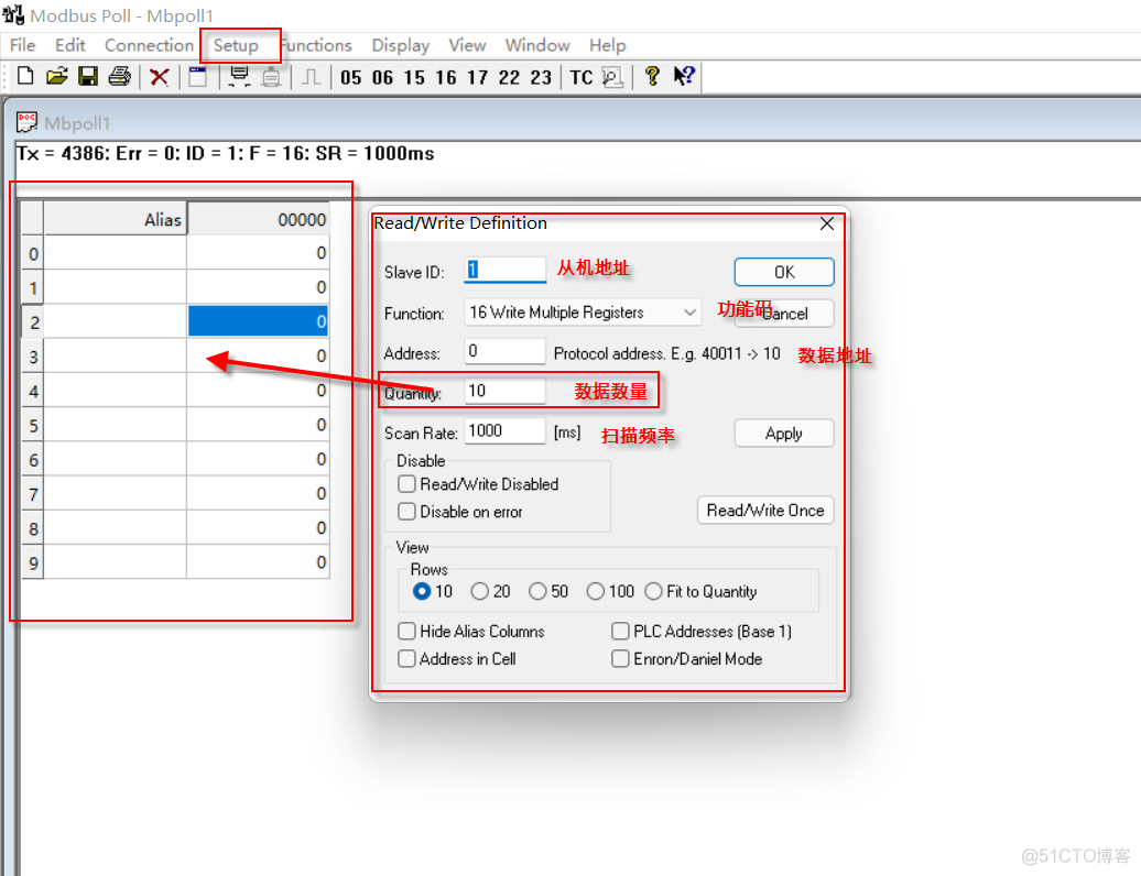 干货|10分钟教你玩转freemodbus_串口_27