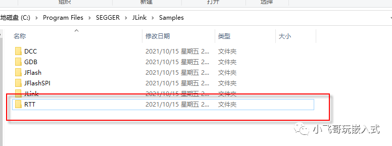 十分钟让你的JLINK成为调试利器_公众号_05