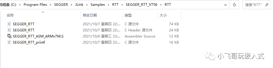 十分钟让你的JLINK成为调试利器_公众号_06