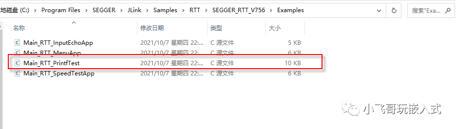 十分钟让你的JLINK成为调试利器_公众号_11