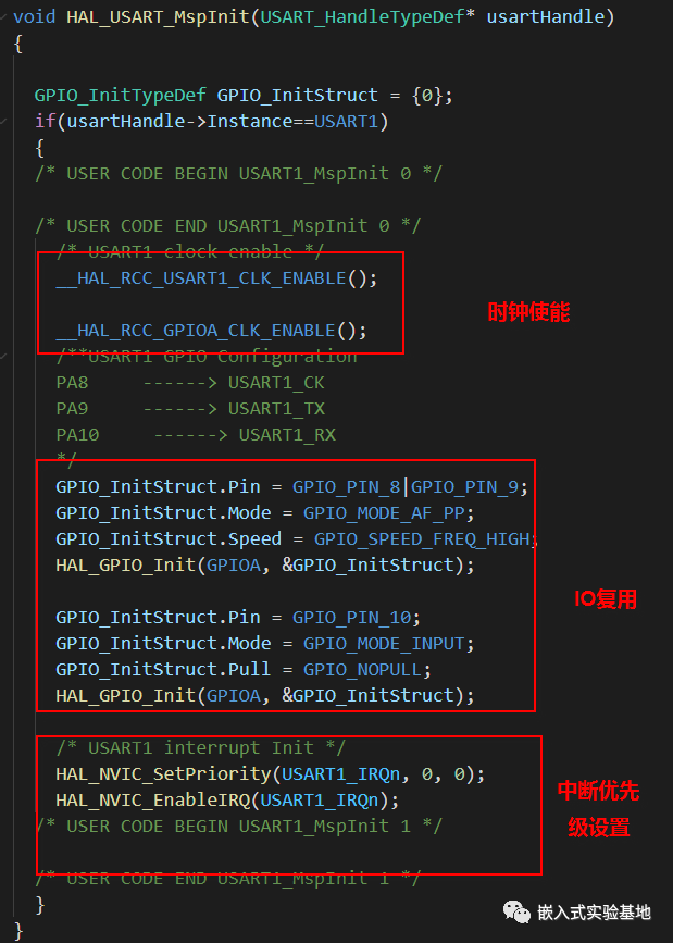 HAL库|神器cubemx的正确打开方式_串口_29