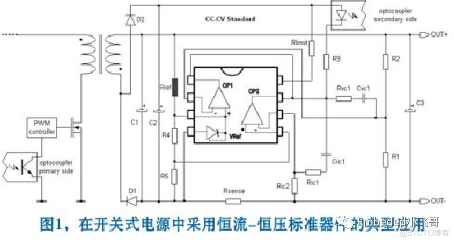 开关电源设计拆机分析报告_开关电源_13