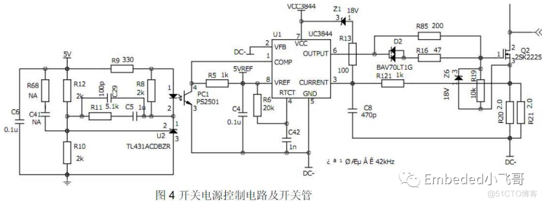 开关电源设计拆机分析报告_硬件设计_22