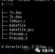 嵌入式 linux 之 Lzma 移植_7z_03