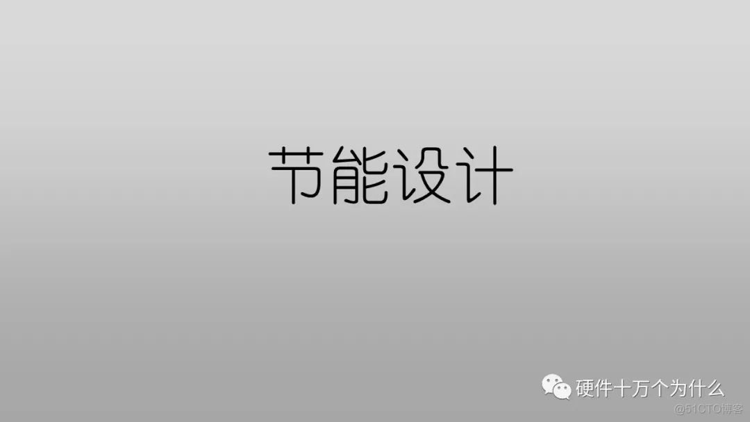 DFx硬件教案 免费分享_封装库_38