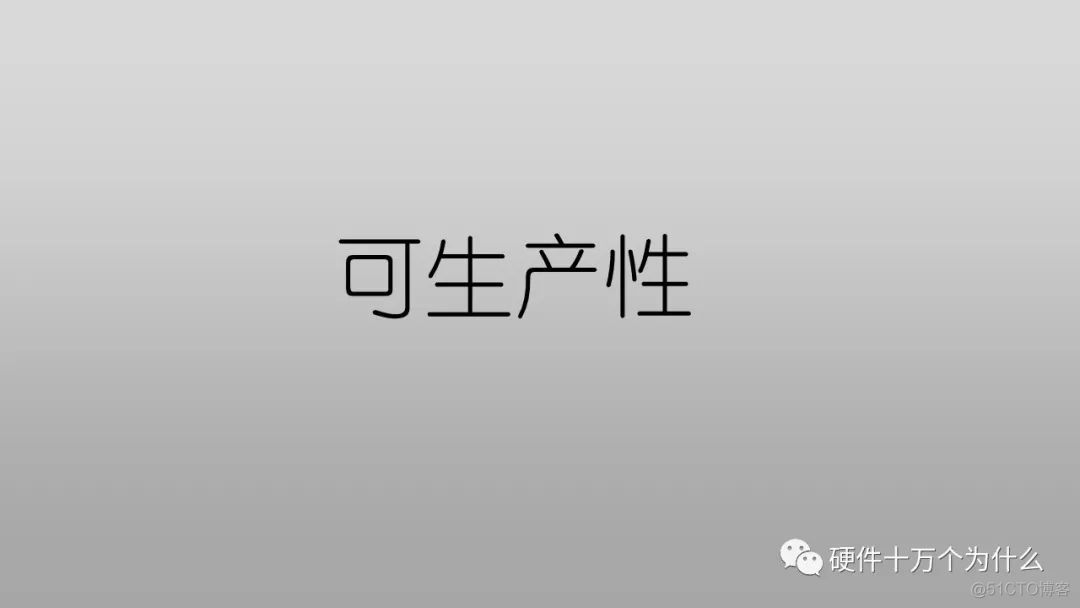 DFx硬件教案 免费分享_开关电源_51