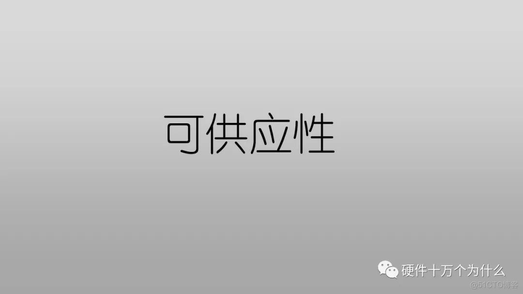 DFx硬件教案 免费分享_封装库_56