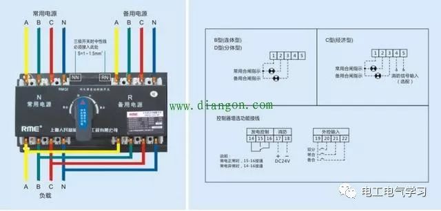 双电源自动切换电路原理_双电源自动切换原理图_触点_04